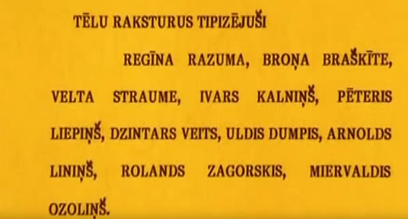  Autors: Werkis2 Maz zināmais latviešu kino – Piejūras Klimats (1974), Rolands Kalniņš.