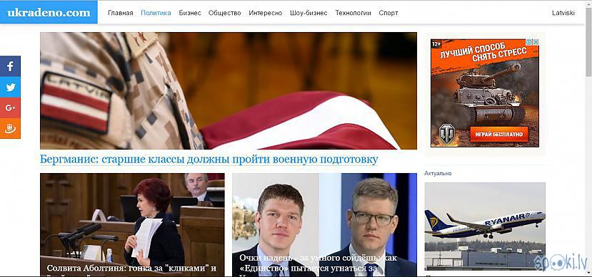 NozagtscomUkradenocomOk... Autors: kukuksklans Internets Latvijā