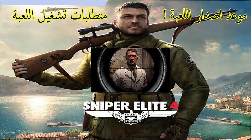  Autors: Fosilija Sniper Elite 4 Italia