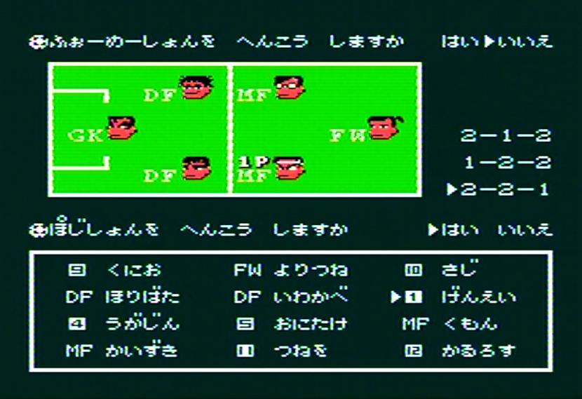 TaktikaPirms spēle ir sākusies... Autors: Bitzgame Izietās retro spēles - Kunio Kun No Nekketsu Soccer League