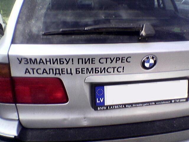 Bet BMW īpascaronnieki ar... Autors: theFOUR 24 mašīnas, kuras nevar nepamanīt uz Latvijas ceļiem