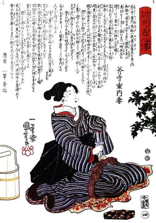 Samuraju sievām bija savs... Autors: Lestets Seppuku - japāņu pašnāvību tradīcija