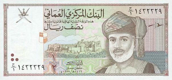 Omānas riāls 3 vērtīgākā... Autors: Fosilija 10 vērtīgākās valūtas pasaulē