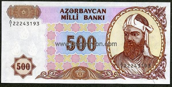 Azeirbadžānas... Autors: Fosilija 10 vērtīgākās valūtas pasaulē