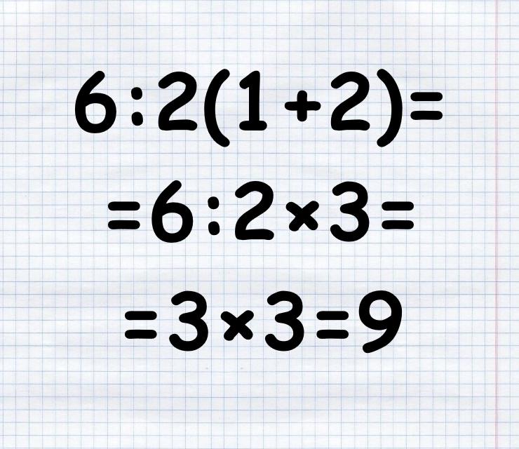 Redz rezultātu 9 var iegūt tad... Autors: EV1TA 3. klases matemātikas uzdevums, kas sagādā grūtības pat pieaugušajiem
