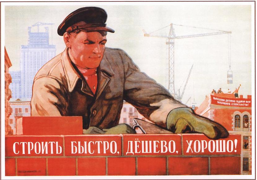 Būvēt ātri lēti labi 1950 gads Autors: Rolph 10 Interesanti Padomju Savienības laika plakāti