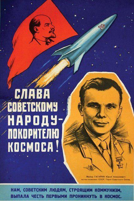 Slava Padomju tautai  kosmosa... Autors: Rolph 20 interesanti Padomju Savienības laika plakāti