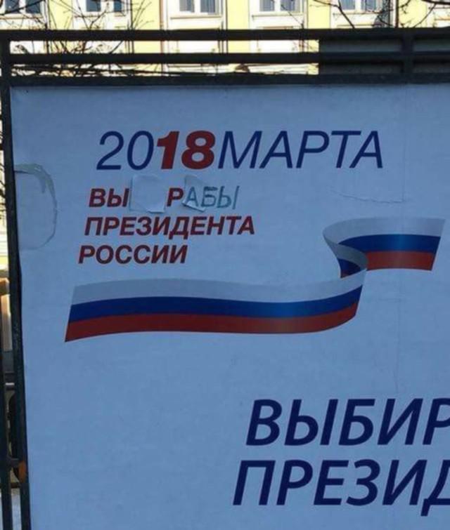 Jūs kalpi Krievijas... Autors: Latvian Revenger Putina vēlēšanas 2018