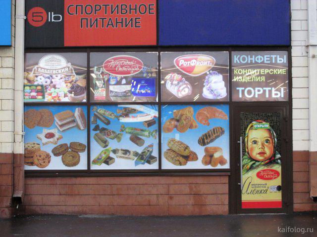 Krievi sen ir sapratusi ka... Autors: Latvian Revenger Superīgākās pusdienas - tieši no Krievijas