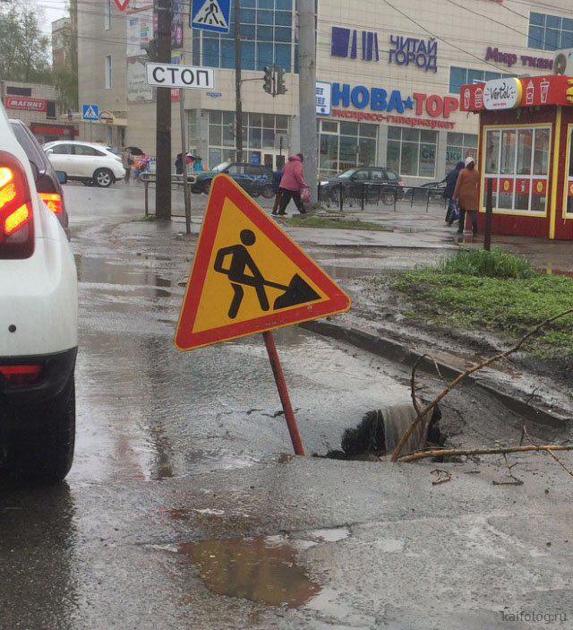 Kas citam bedri rok pats... Autors: Latvian Revenger Good Morning, Russia (Labrīt, Krievija)