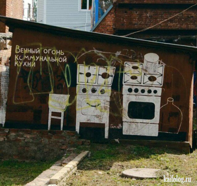 Komunālās virtuves mūžīgā... Autors: Latvian Revenger Nedēļa ieskrējusies - bet smiekli nebeigsies