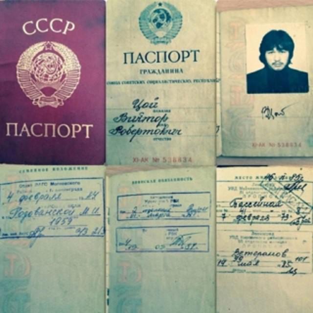 Sākotnējā cena Viktora pasei... Autors: pyrathe Viktora Coja pase izsolē pārdota par 9 miljoniem rubļu