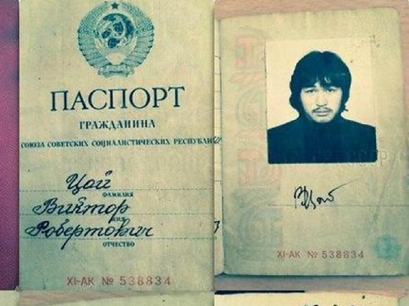  Autors: pyrathe Viktora Coja pase izsolē pārdota par 9 miljoniem rubļu
