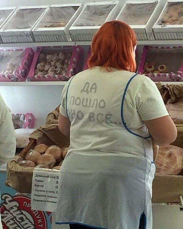  Autors: Fosilija Ja vēlies redzēt šādas pārdevējas, dodies uz Krieviju un apmeklē viņu veikalus