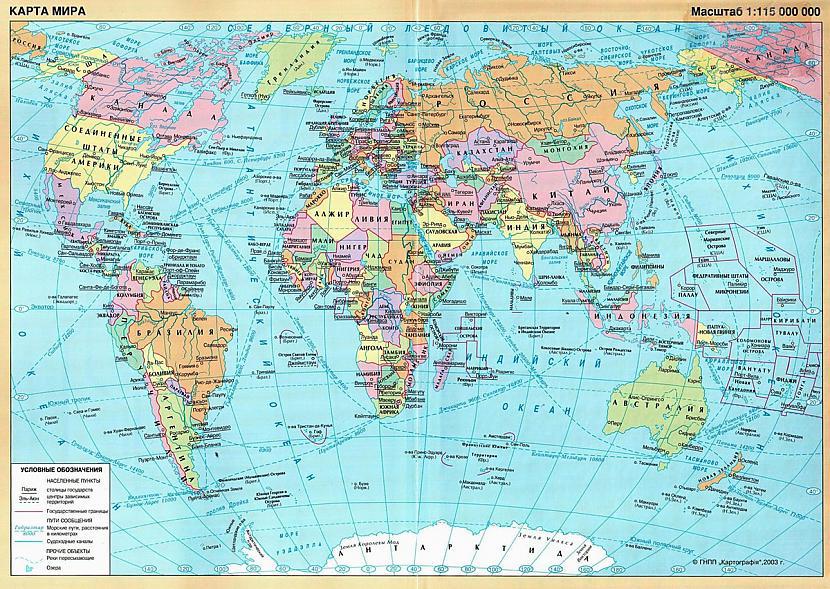nbspPasaules karte kuru... Autors: matilde Lūk, kā dažādās valstīs izskatās pasaules karte