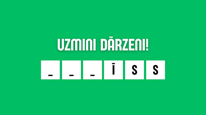 Tests: Vari uzminēt dārzeni, ja doti tikai daži burti?