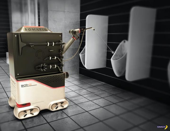 Ko viņscaron var darīt Gandrīz... Autors: Zibenzellis69 SOMATIC jaunā vannas istabas tīrīšanas robota versija