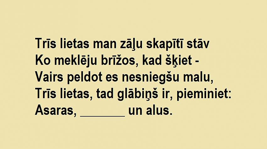 Tests: Vari ievietot pareizi trūkstošos vārdus šajās Harija Spanovska dziesmās?