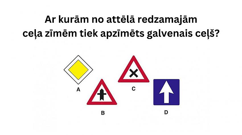 Tests: Vai tu zini, ko nozīmē šīs ceļa zīmes?